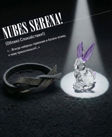 Ремешок на сумку-БРАСЛЕТ-держатель Брелока Унисекс Pi-NUBES SERENA!